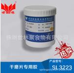 �����б��^�õĸ�ĥƬ�z��