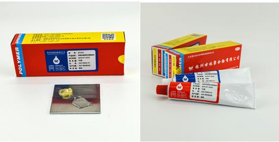 XY304�p�M��ͨ���ͭh(hu��n)���zճ���ďV����(y��ng)��